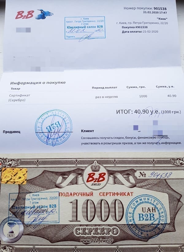 2 1 - <b>     .</b> ,       - 