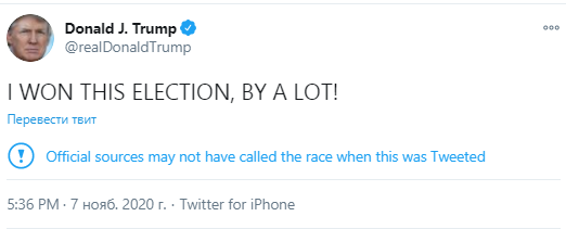 Трамп заявил, что выиграл выборы dqxikeidqxitkant
