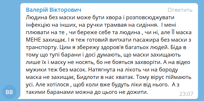 Скриншот dqxikeidqxiqqeant