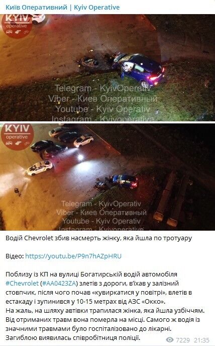 ДТП на Богатырской