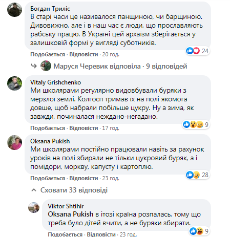 Детский труд формально был запрещен в СССР