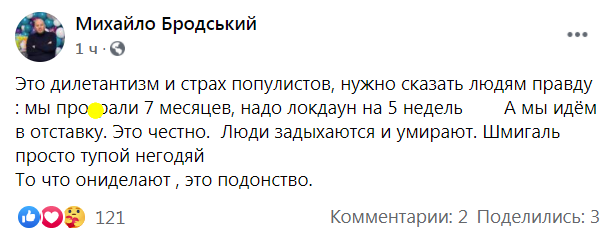 Полный текст сообщения в Facebook. dqxikeidqxiqqeant