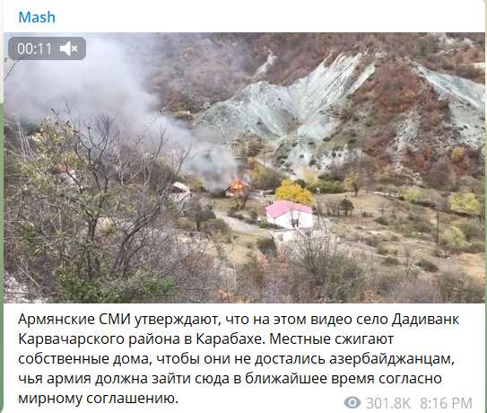 Село в Нагорном Карабахе протестует против подписания мира между Арменией и Азербайджаном dqxikeidqxitkant