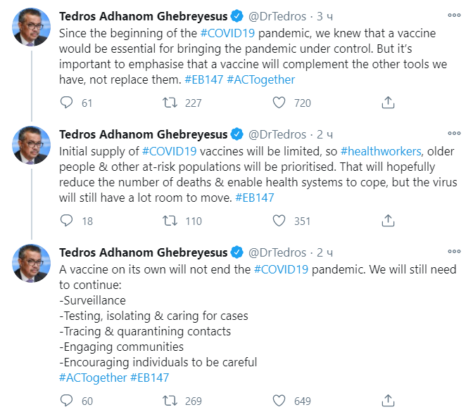 Вакцина от COVID-19 не остановит пандемию, – глава ВОЗ dqxikeidqxiqqeant