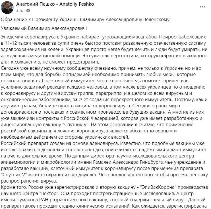 Обращение к Зеленскому dqxikeidqxiqqeant