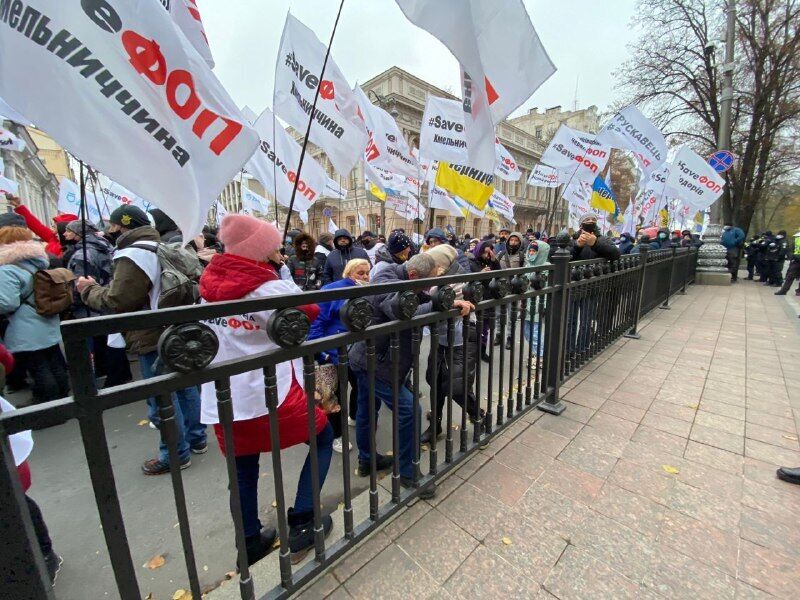 Акция протеста