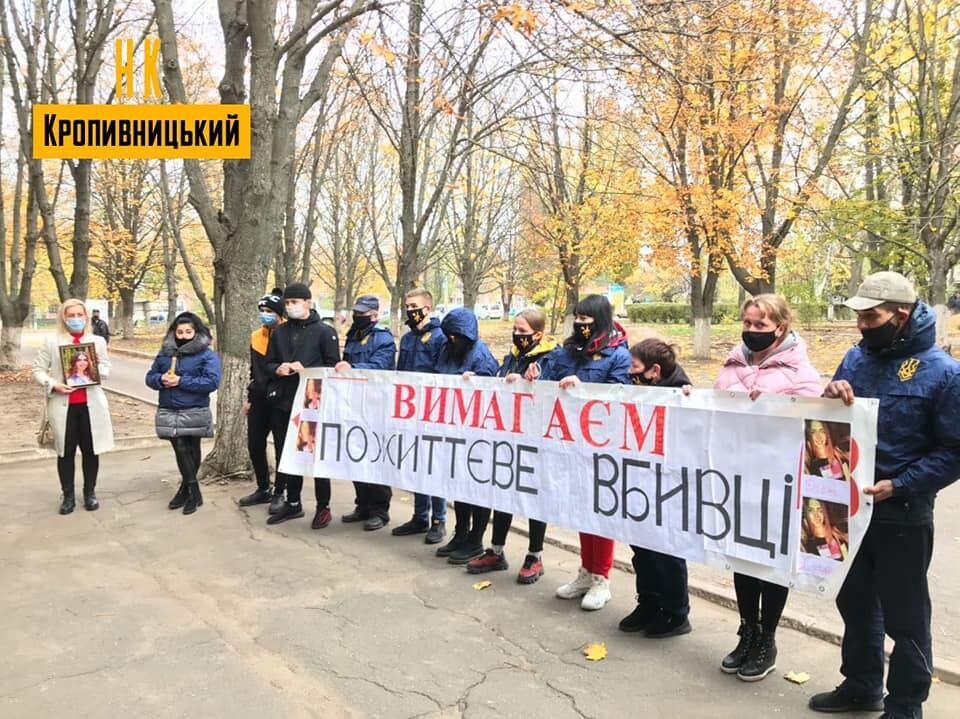 Люди требуют, чтобы убийца получил максимальное наказание
