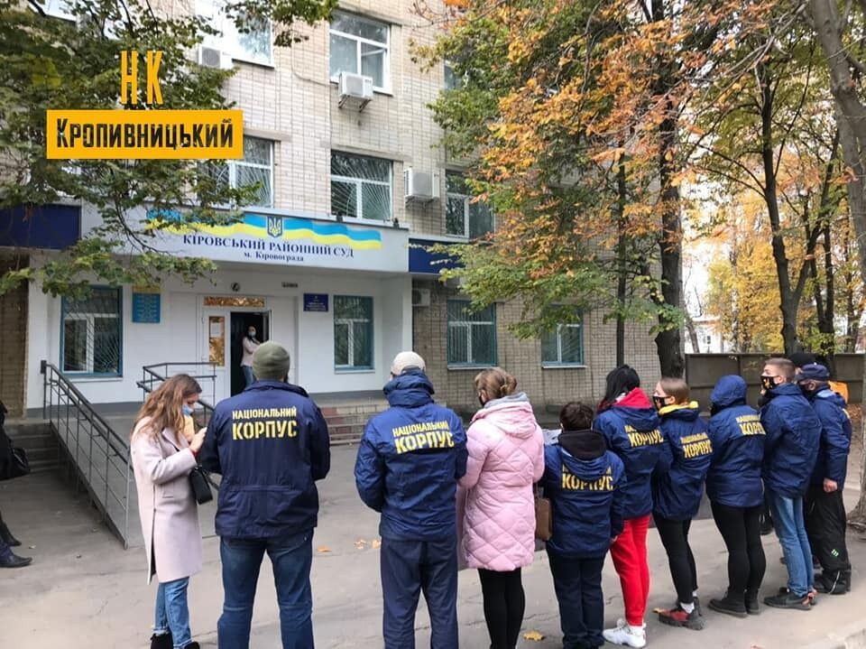 Активисты возле здания суда