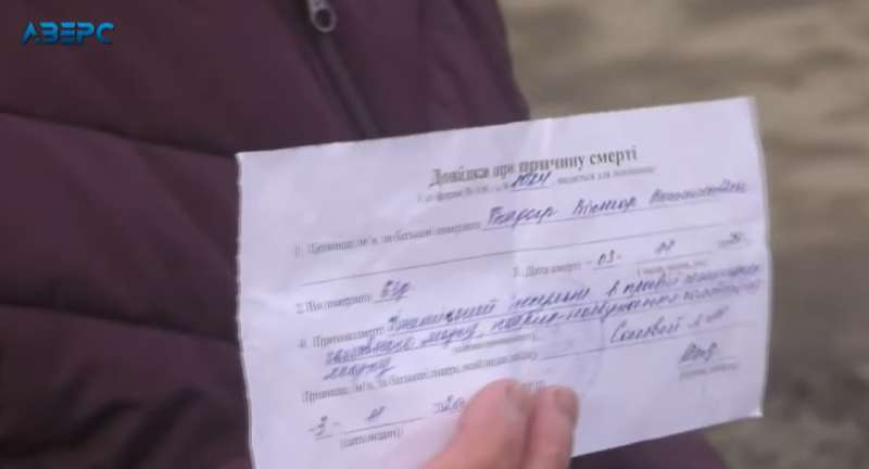 В справке о смерти мужчины нет данных о коронавирусе у него, заверила жена умершего dqxikeidqxitkant