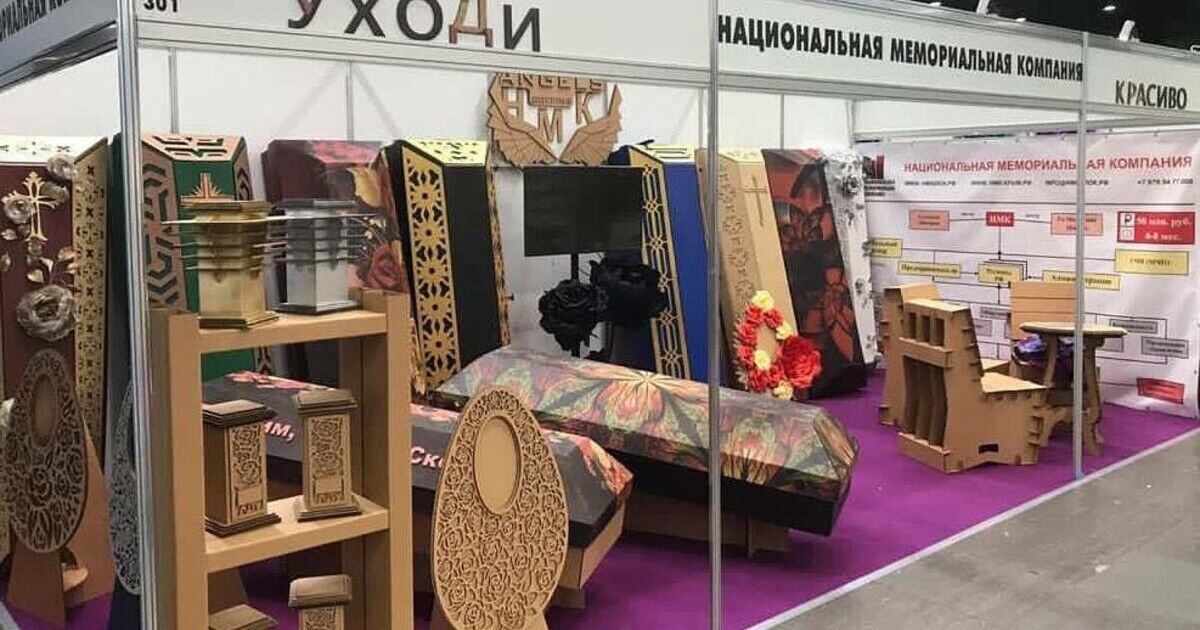 Гробы на витрине