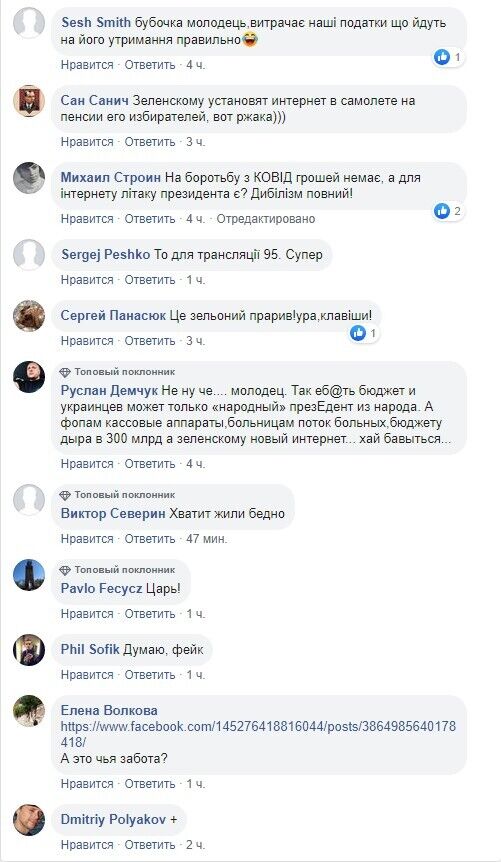 Пользователей возмутило безрассудное разбазаривание бюджетных денег