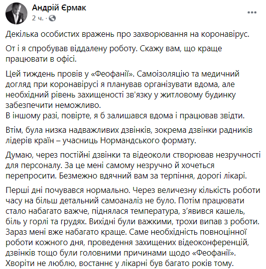 Скриншот dqxikeidqxitkant