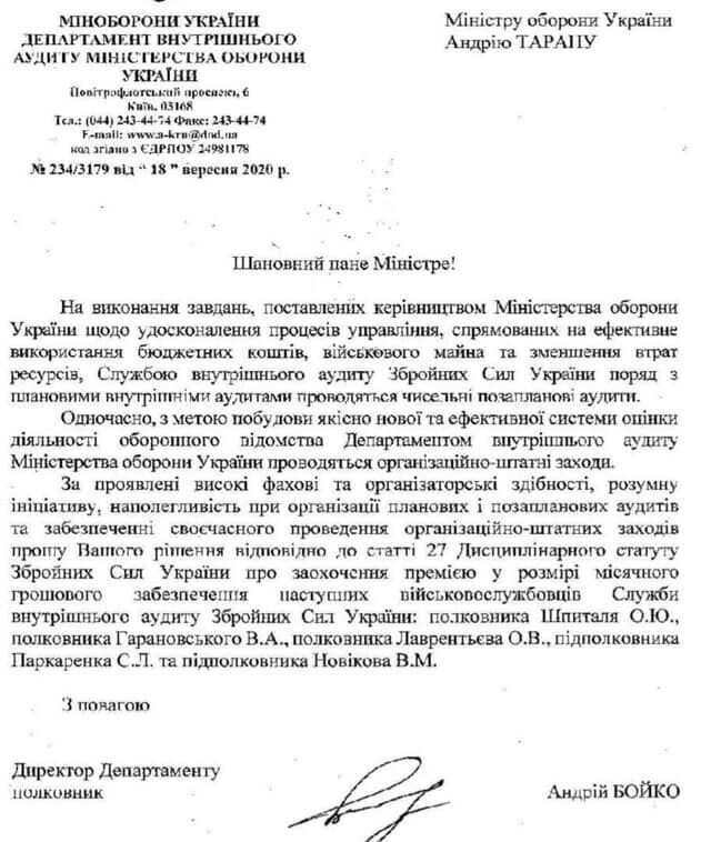 Копия приказа dqxikeidqxiqqeant