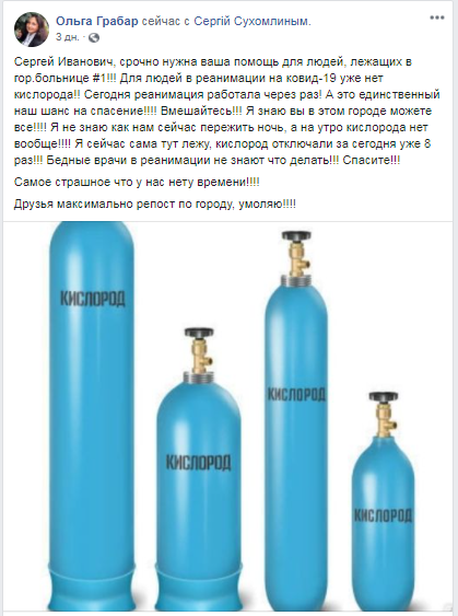 "Не знаю, как пережить ночь. Спасите!" Подробности смерти преподавательницы из Житомира dqxikeidqxiqqeant