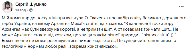 Скрин Facebook dqxikeidqxiqqeant