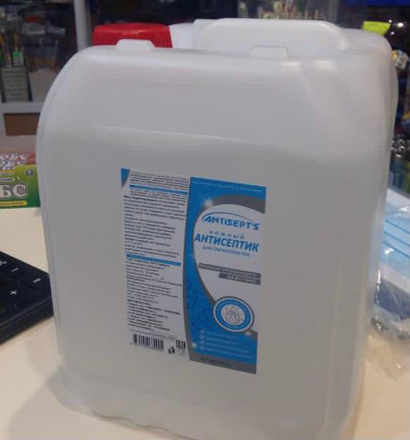 В Якутии умерли семь человек, отравившись антисептиком для рук - 1 - изображение dqxikeidqxitkant