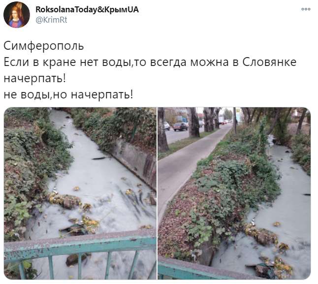 Местным жителям предложили набирать воду из местной грязной реки Славянка