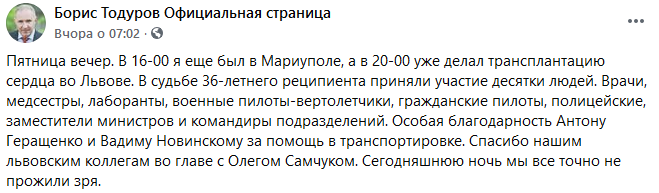 Скрин Facebook dqxikeidqxitkant