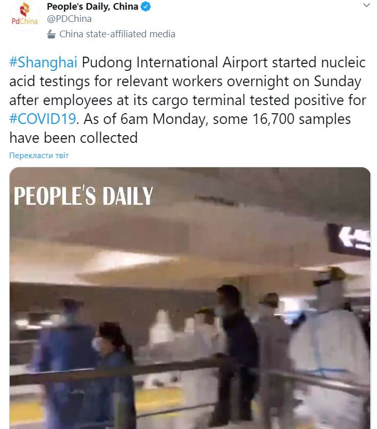 Паника в шанхайском аэропорту dqxikeidqxitkant