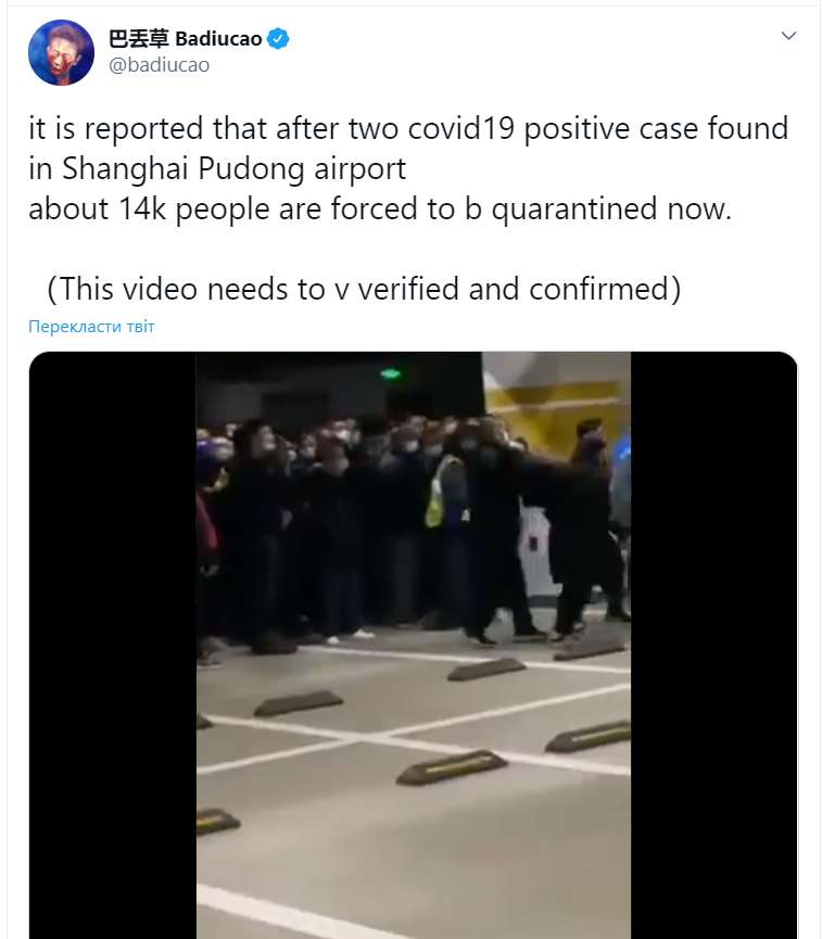 Паника в шанхайском аэропорту Пудун из-за COVID-19