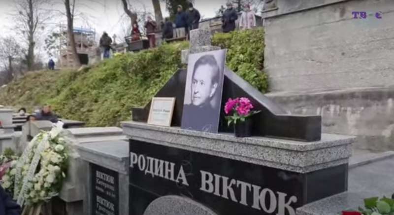 Похороны Виктюка