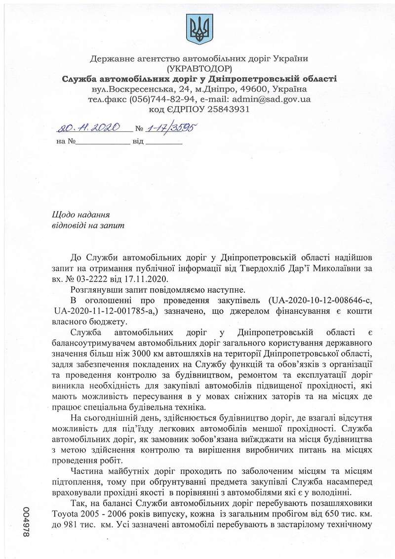 Ответ Дмитрия Чумаченко.