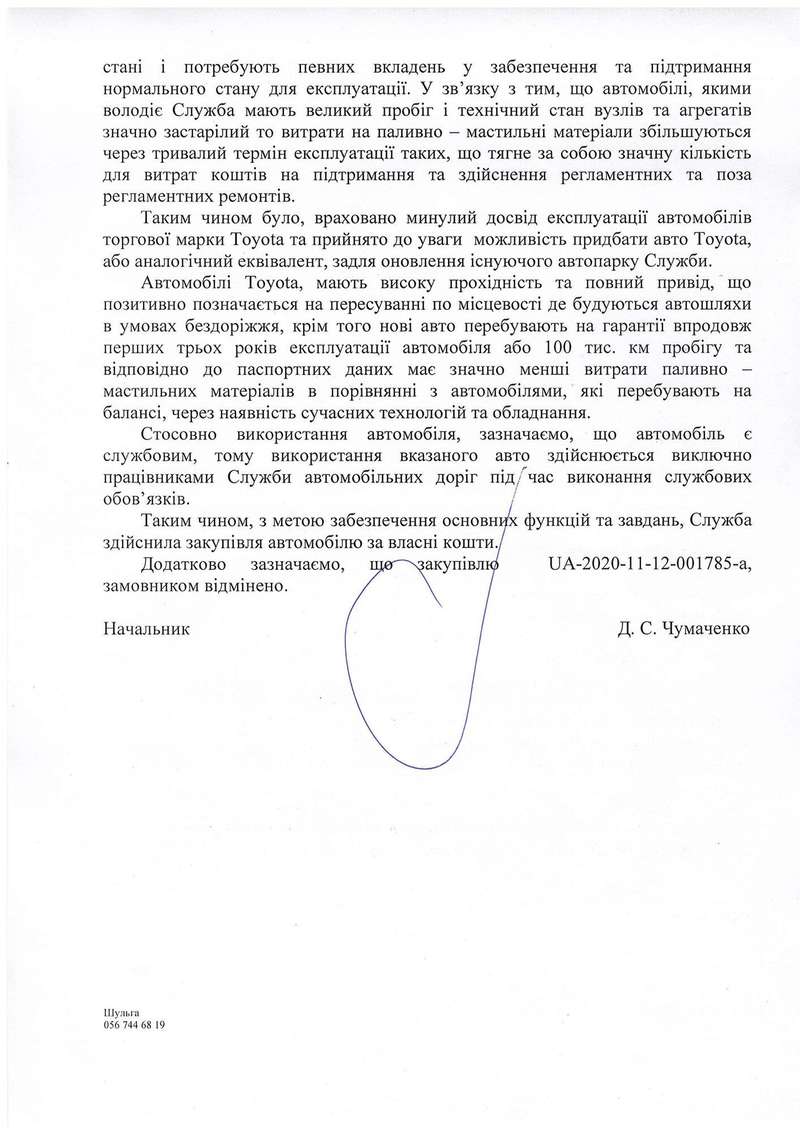 Ответ Дмитрия Чумаченко.