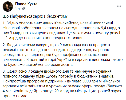 Скриншот dqxikeidqxiqqeant