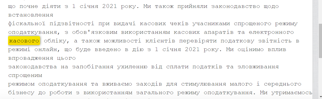 https://i.obozrevatel.com/gallery/2020/11/23/memorandum-s-mvf.png dqxikeidqxitkant