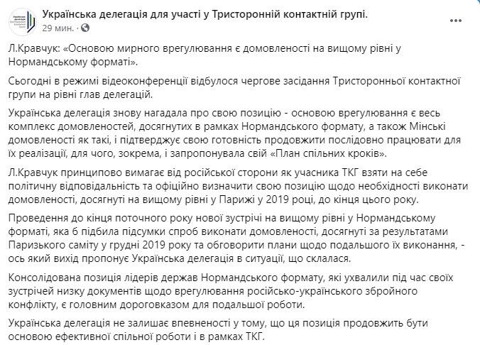 25 ноября прошло заседание ТКГ dqxikeidqxiqqeant