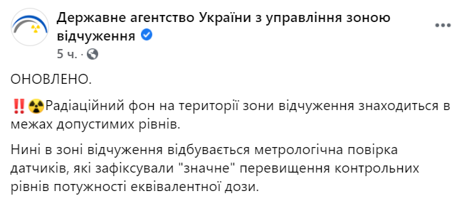 Скриншот. dqxikeidqxitkant