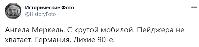 В сети всплыло архивное фото Меркель "с крутой мобилой" в начале ее карьеры