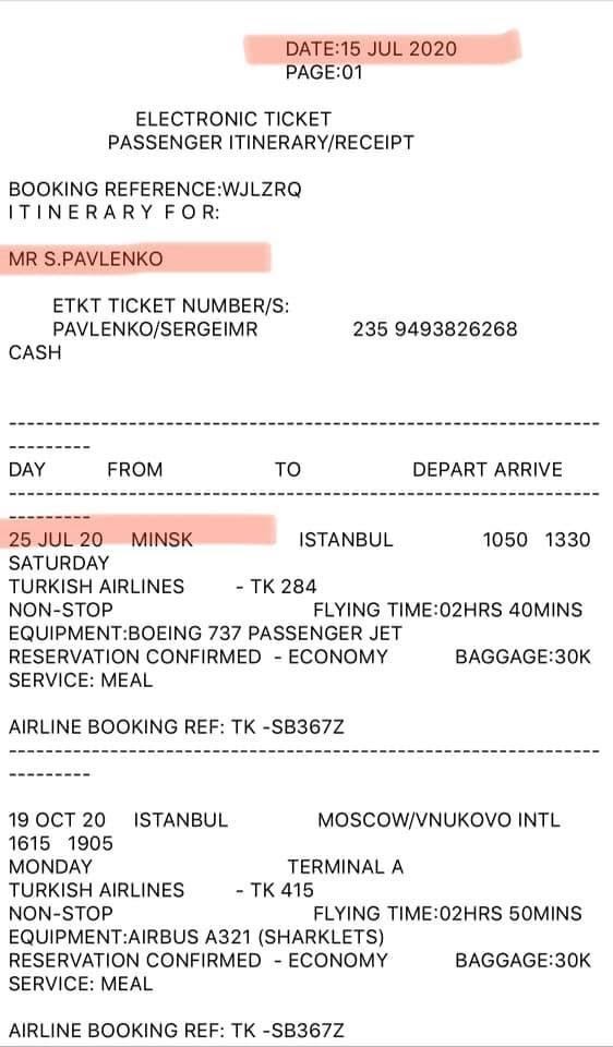 Володимир Ар’єв оприлюднив документи спецоперації по затриманню вагнерівці