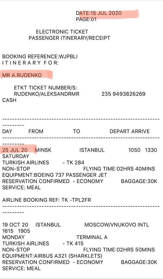 Володимир Ар’єв оприлюднив документи спецоперації по затриманню вагнерівці