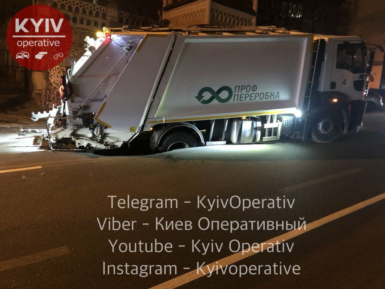 Заднее колесо мусоровоза полностью провалилось в асфальт dqxikeidqxiqqeant