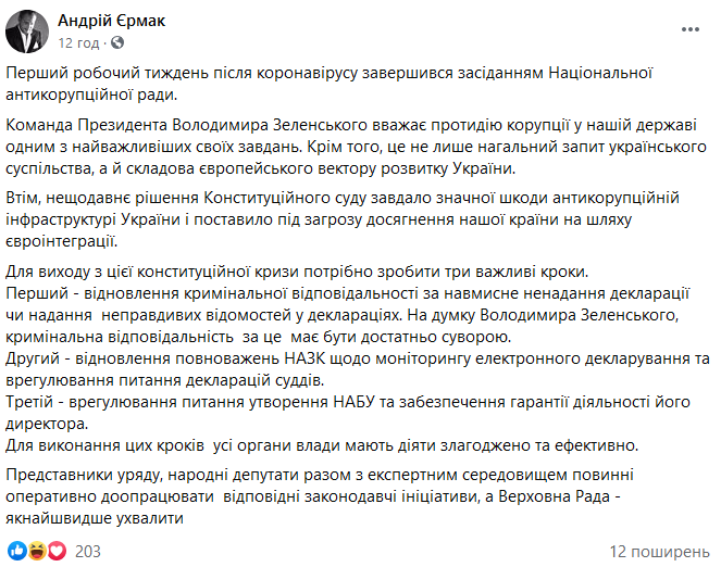 Скрин Facebook dqxikeidqxitkant