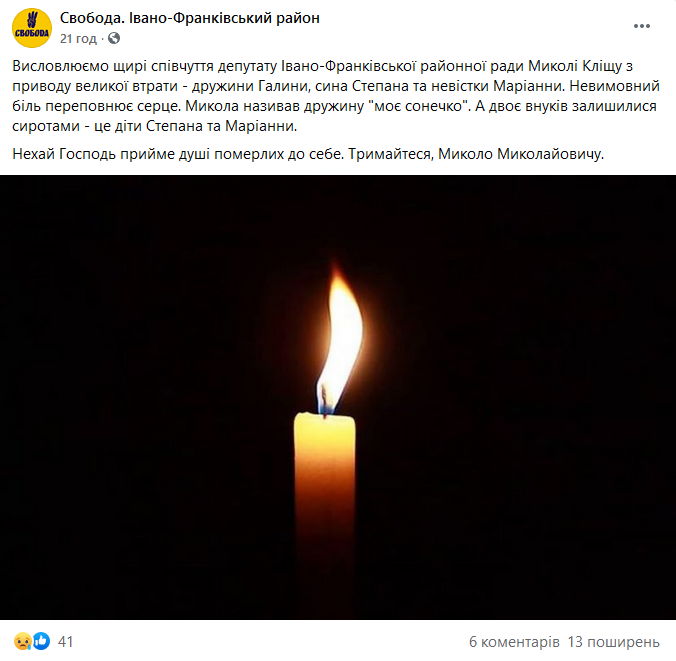 Скрин Facebook dqxikeidqxiqqeant