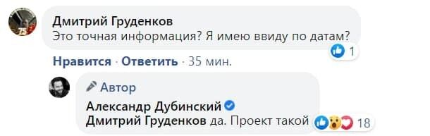 У Кабмина есть проект постановления о локдауне