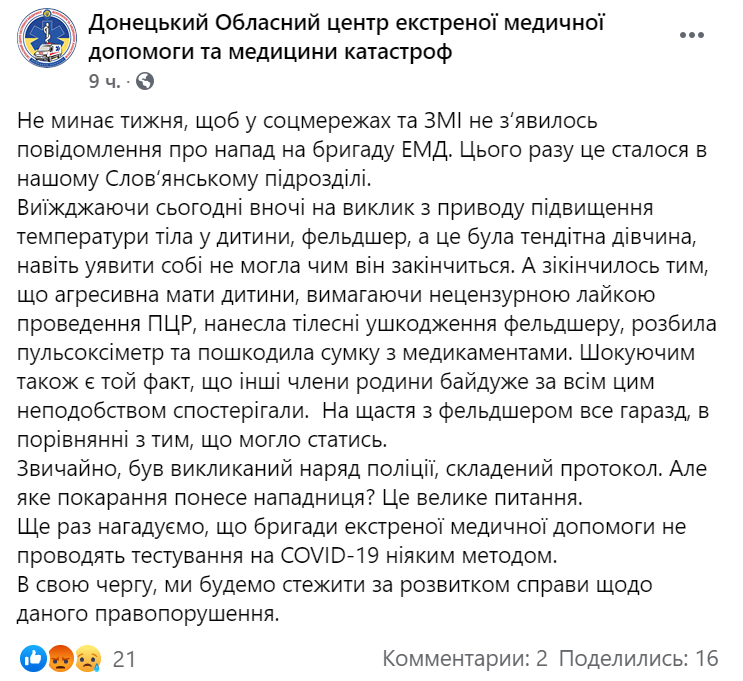 Скриншот. dqxikeidqxiqqeant