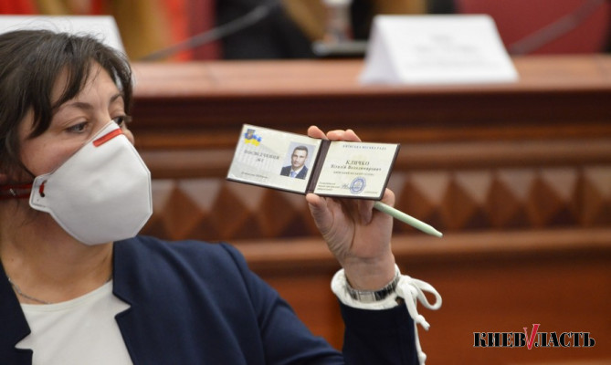 КиевВласть - Новости Киева и области