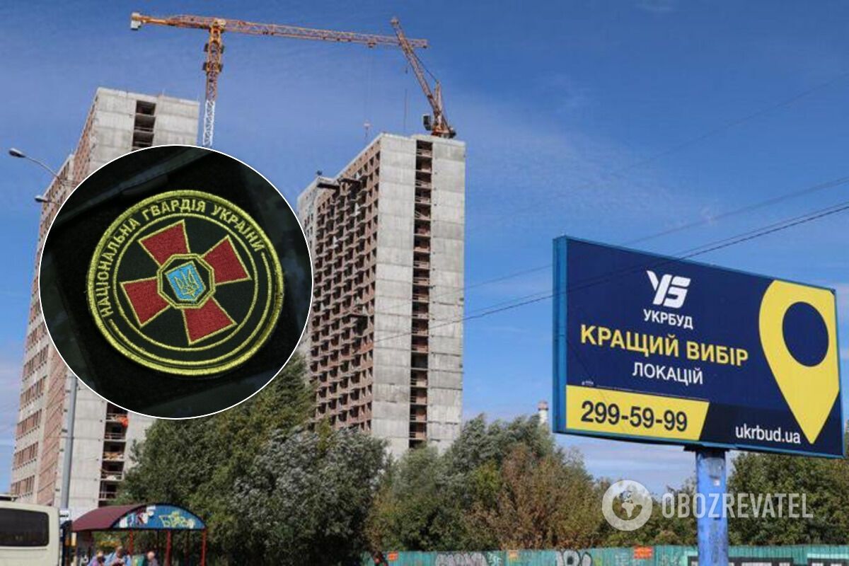 Компания "Укрбуд" Микитася вела строительство жилья для Нацгвардии, что сейчас расследует НАБУ dqxikeidqxiqqeant