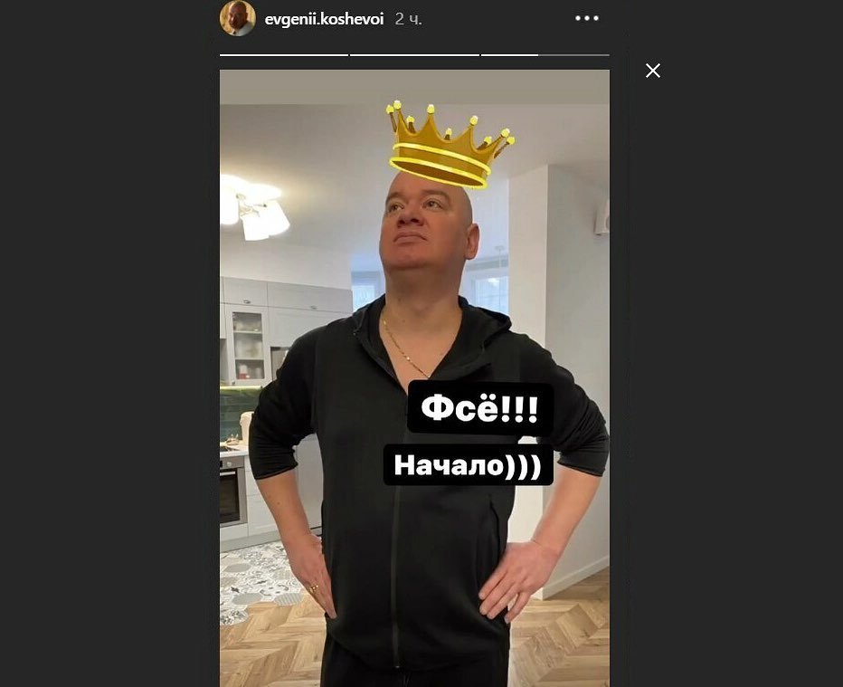 Кошевой заболел коронавирусом и показал, чем лечится от COVID-19 - 1 - изображение dqxikeidqxiqqeant