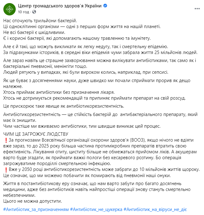 Антибиотикорезистентность смертельно опасна для человечества dqxikeidqxiqqeant