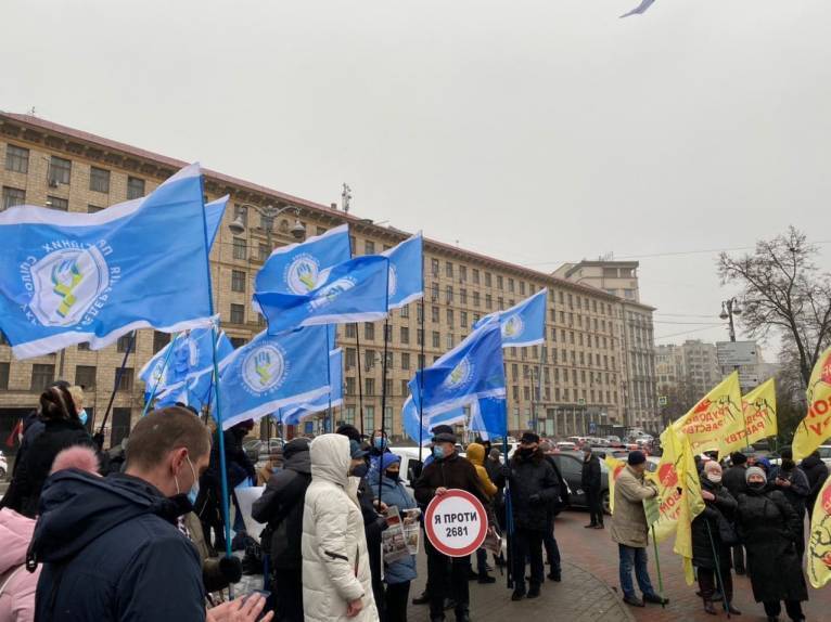 Участники митинга под Радой требуют выплаты долгов по зарплатам