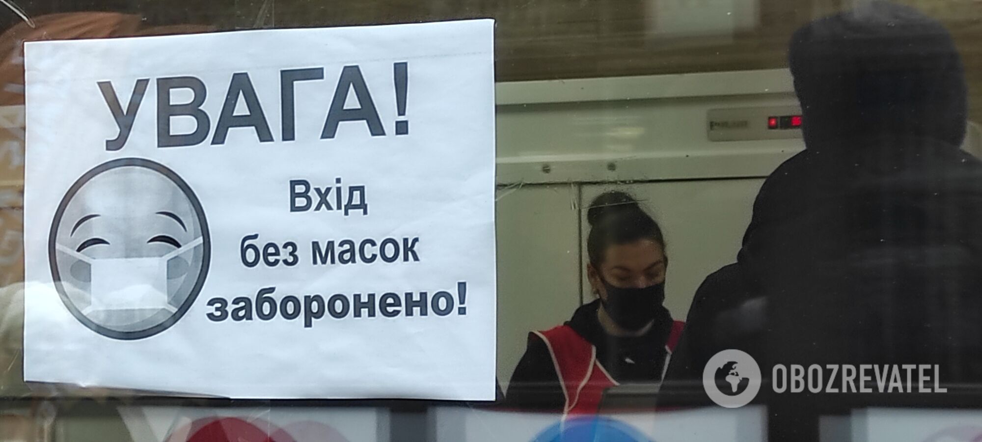 Покупателей просят соблюдать карантинные ограничения.
