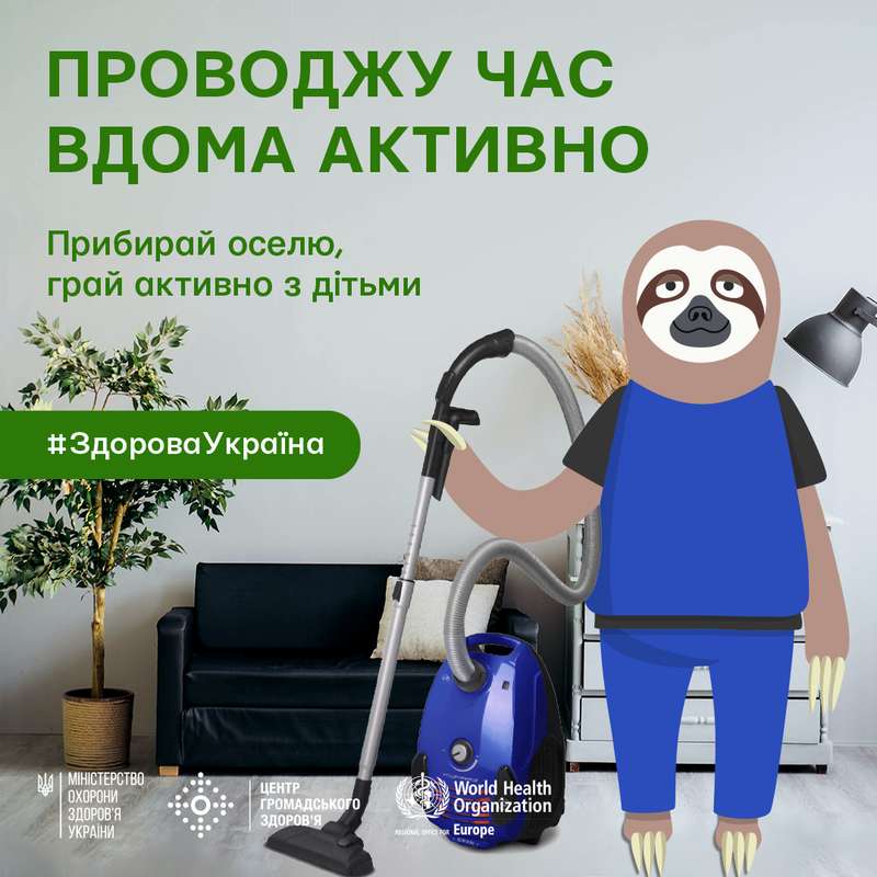 В Минздраве посоветовали, чем заняться дома dqxikeidqxitkant