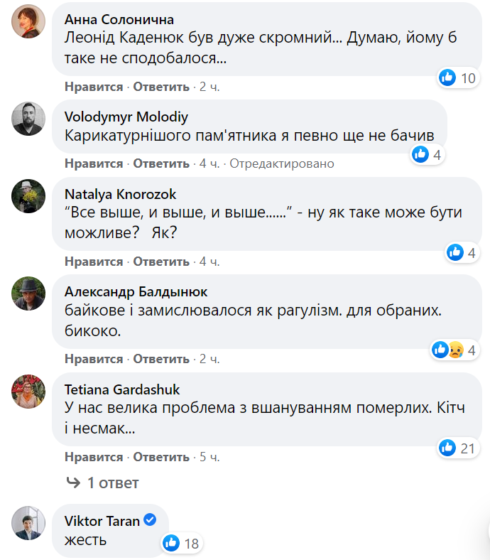 Скриншот. dqxikeidqxitkant