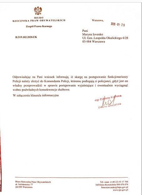 Ответ польского омбудсмена на жалобу Иовенко