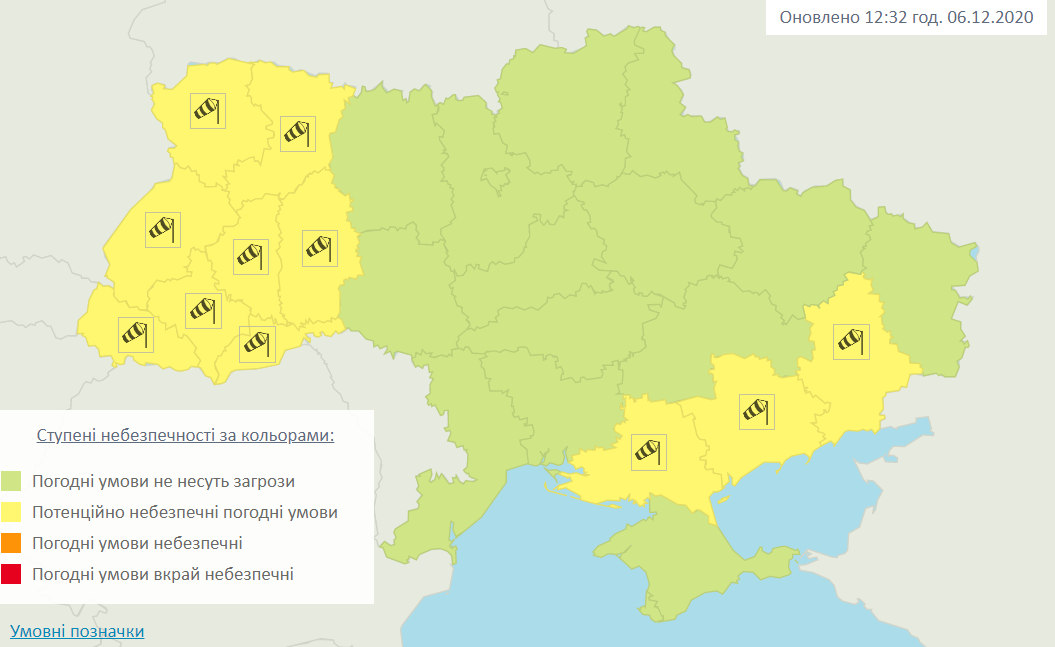 Штормовое предупреждение в Украине. dqxikeidqxiqqeant