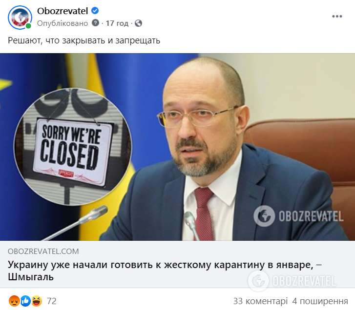 Скриншот поста dqxikeidqxiqqeant